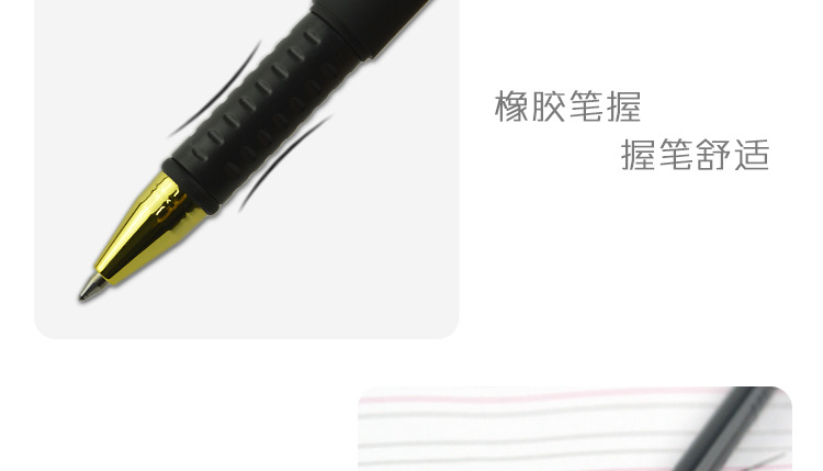 罗氏2073磨砂中性笔办公学生用子弹头水笔可定制logo广告笔签字笔详情8