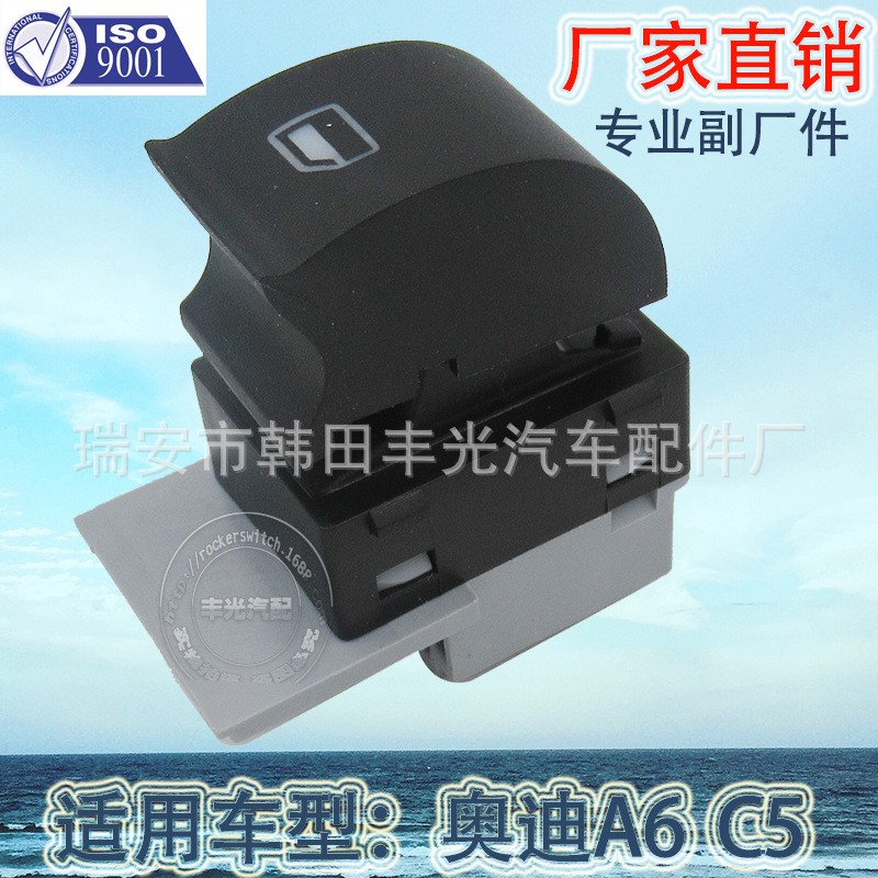 Factory direct for Audi A6 window lifter switch C5 glass lifter switch Electric door and window 4B0959855A 8 pin