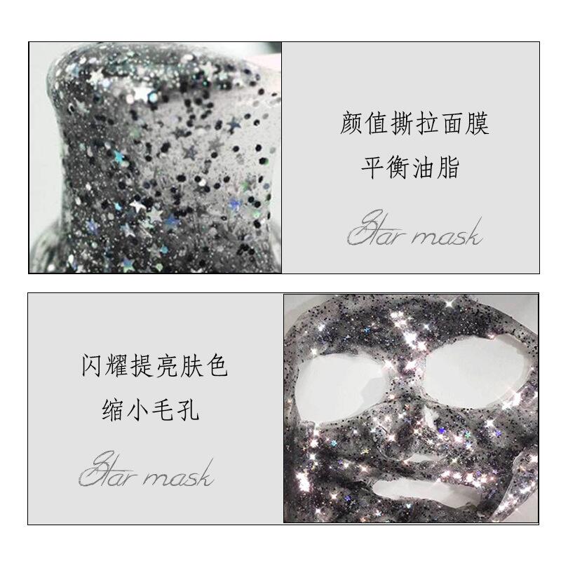 Cross-border wholesale Amazon Starry Sky peel-off mask hydrates, brightens complexion, softens and refines pores Item Picture