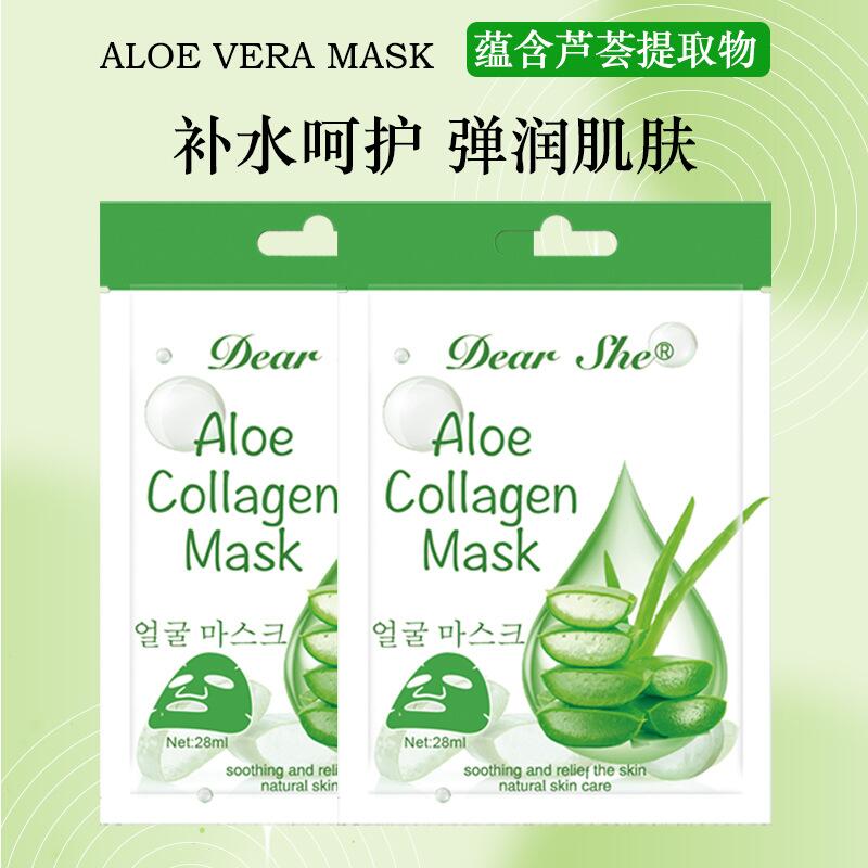DEAR SHE Aloe Fresh Extract Mask Hydrating, Moisturizing and Nourishing Skin Mask Wholesale Foreign Trade Wholesale Specification drawing