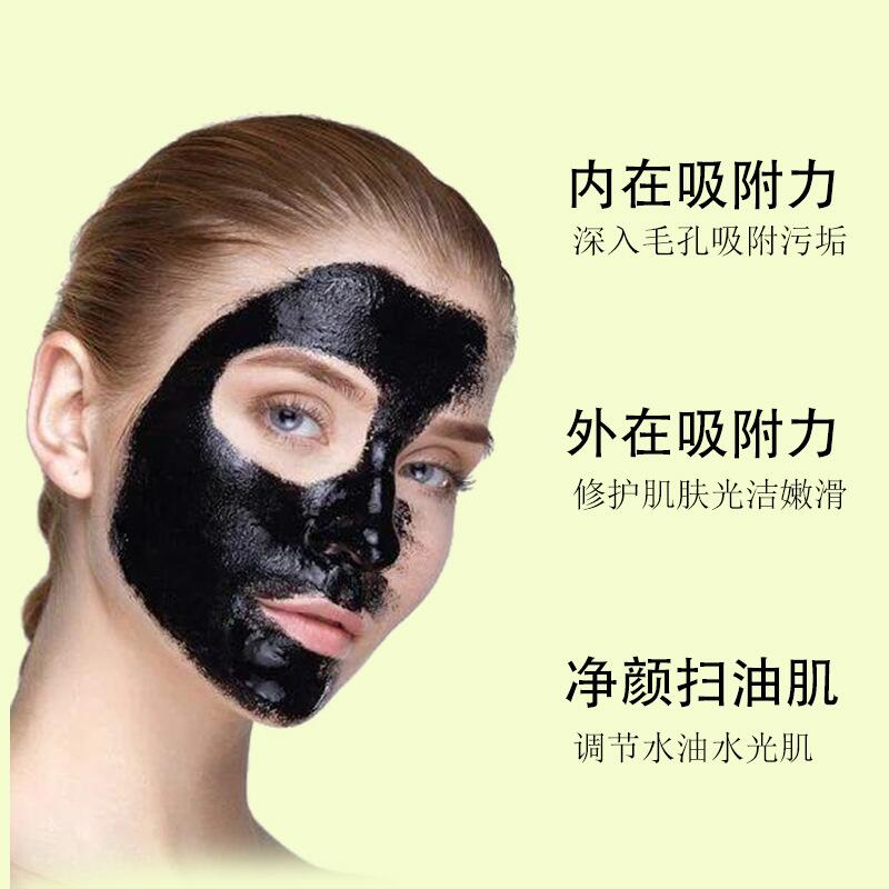 Dear She Cucumber Mask, Peel-off Blackhead Suction Mask, Blackhead Nose Mask, Green Tea powder, Blackhead Black Mask for Acne removal Specification drawing