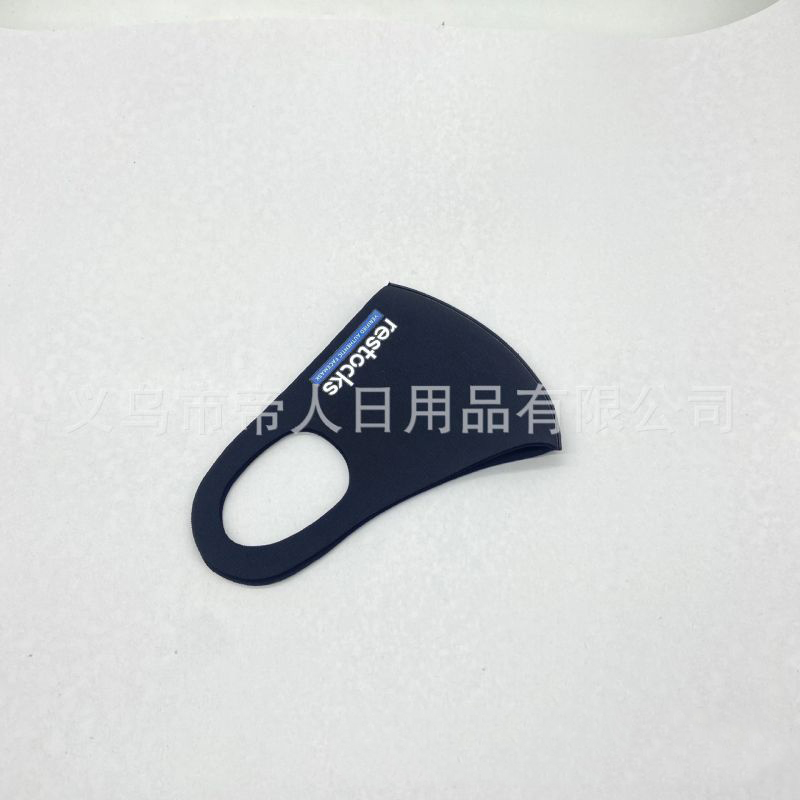 A large number of stock star mask fabric waterproof color fixed air layer space layer mask raw materials can be customized thumbnail