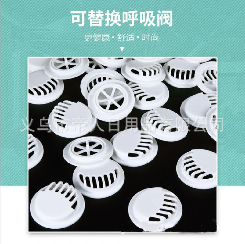 Factory direct supply mask special breathing valve plastic silicone one-way exhaust valve mask accessories in stock thumbnail