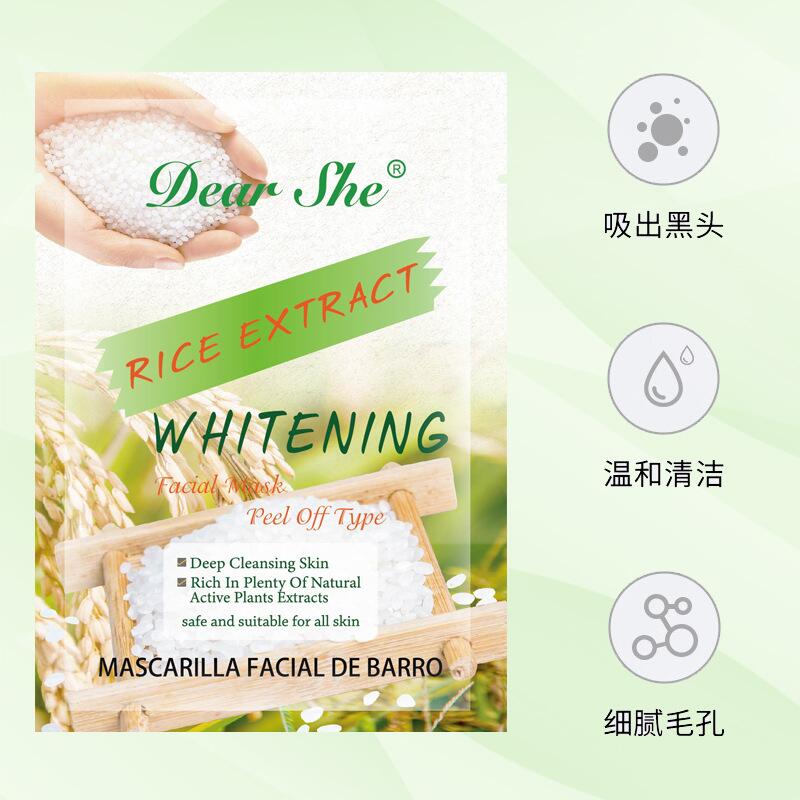 Dear She Rice Puree Mask Hydrates, moisturizes, nourishes and removes blackheads and acne. Amazon cross-border wholesale for foreign trade Application Scenario