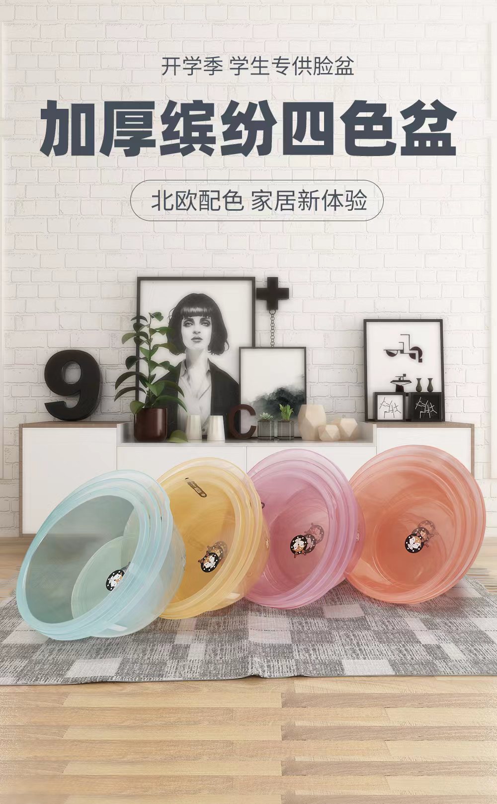 Wholesale 32*12.5 plastic basins, thickened and enlarged round vegetable washing basins, student dormitory laundry basins, baby foot washing basins, washbasins pic 5
