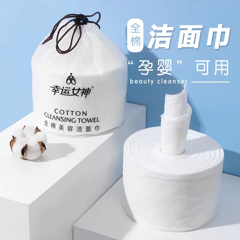 Spot thickened face towel, disposable face wash, face wipe, facial tissue, makeup remover cotton towel, sterile drum type thumbnail
