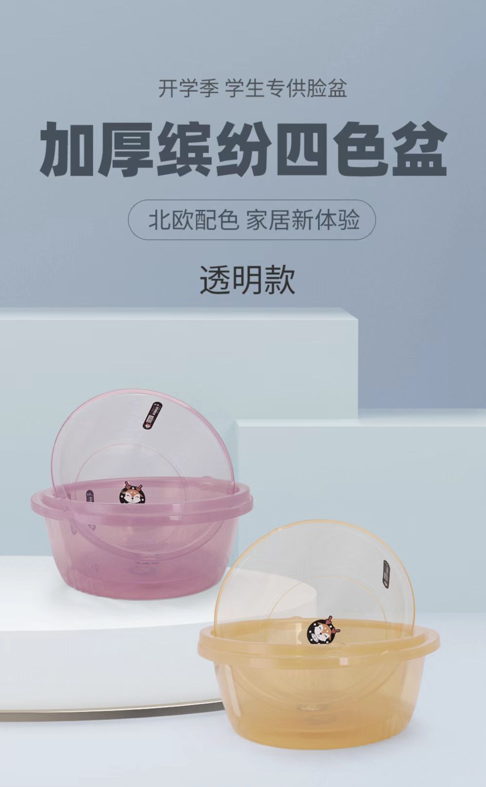 Wholesale 32*12.5 plastic basins, thickened and enlarged round vegetable washing basins, student dormitory laundry basins, baby foot washing basins, washbasins pic 2
