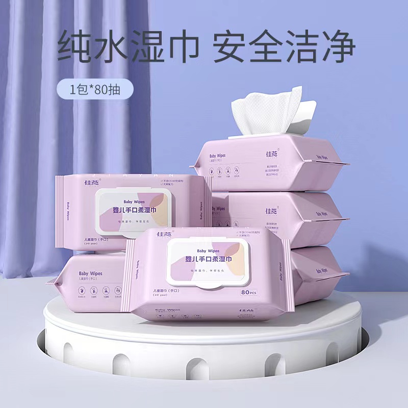 80 draw large package baby wipes special for baby's hand and mouth wet wipes disposable cleaning wipes paper a replacement hair thumbnail