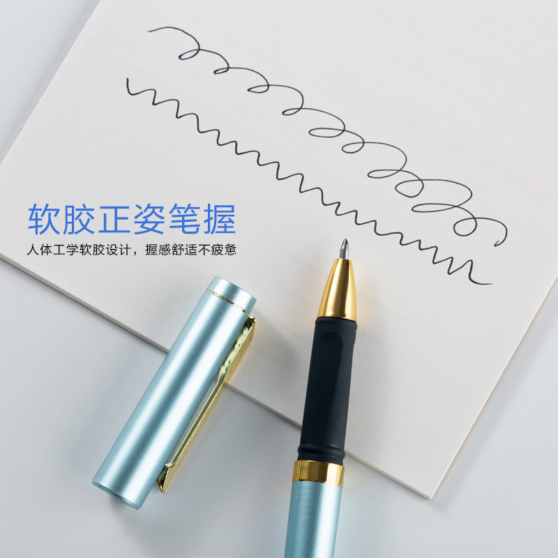 中性笔定制logo 巨能写高档仿金属0.7签字笔 广告笔 礼品水笔详情5