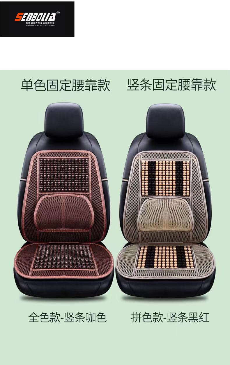 senbolia-zd-38新款 全包 四季通用汽车坐垫 厂家直销欢迎前来采购 汽车内饰用品  汽车用品汽车用品详情1