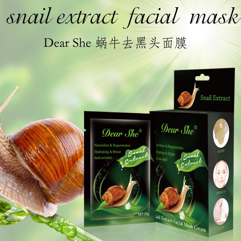 Dear She Snail Essence Blackhead Absorbing Mask Cross-border Wholesale Blackhead Pores Specification drawing