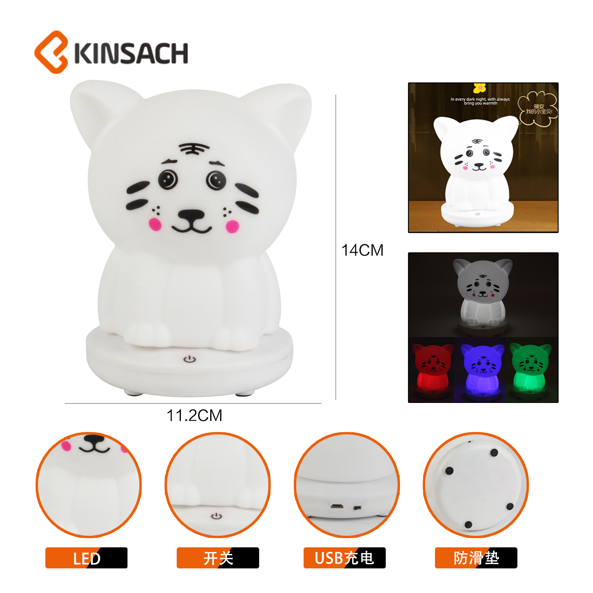 Cartoon tiger silicone night light LED bedroom eye-protecting pat light Dormitory baby sleep companion bedside ambient light strip base details Picture