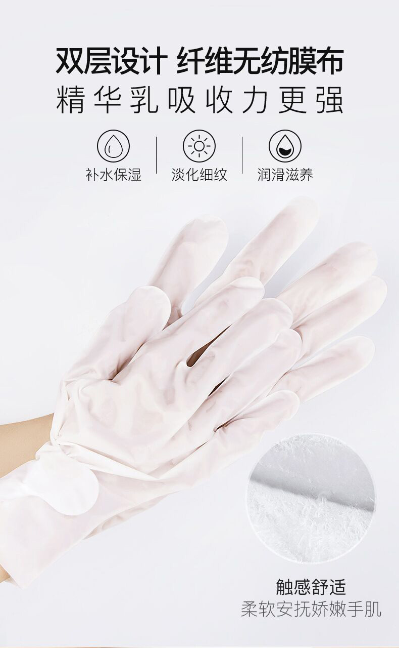MONDSUB 柠檬滋养保湿手膜 淡化手部细纹  手部护理 详情5