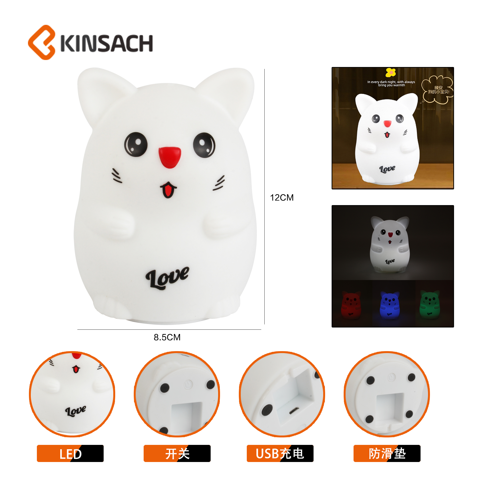 Cartoon mouse silicone night light, LED eye-protecting pat light, dormitory baby sleep companion, bedside ambient light details Picture