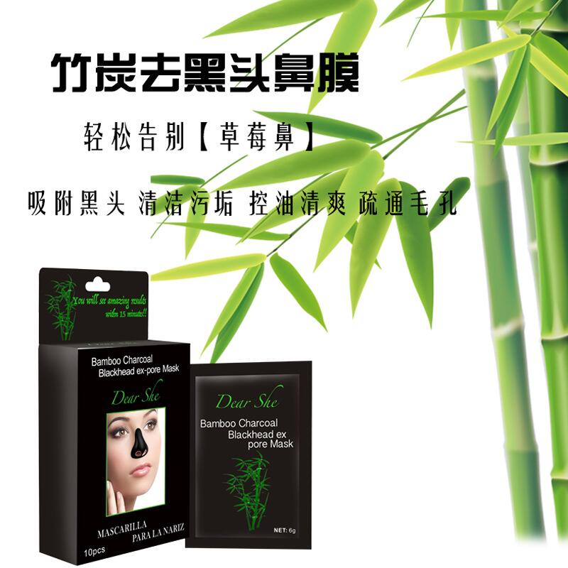Dear she Bamboo Charcoal Blackhead Removal Nose Mask and Nose Patch, Peel-off method for removing acne, blackheads and Shrinking pores, 10 packs of pig Nose Patch details Picture