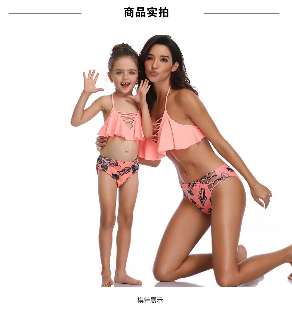 Europe And The United States Fashion New Women's Children's Separate Swimsuit Bikini Parent-Child Swimsuit Manufacturers Direct Beach Clothing Pink With The Same Series Specification drawing