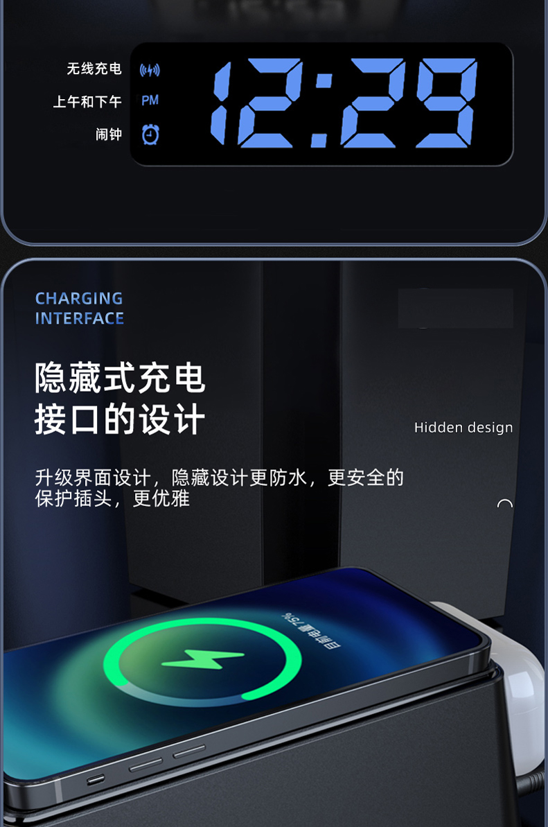 智能电子数字闹钟多合一无线充电器苹果手表快充桌面时钟礼品详情9