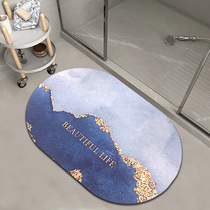 Diatom mud mat Absorbent Floor carpet Soft Bathroom Entrance Foot rug