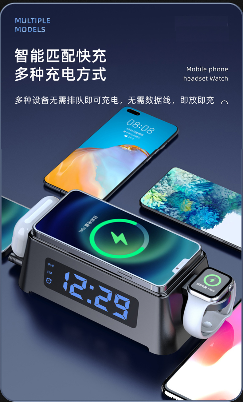 智能电子数字闹钟多合一无线充电器苹果手表快充桌面时钟礼品详情4