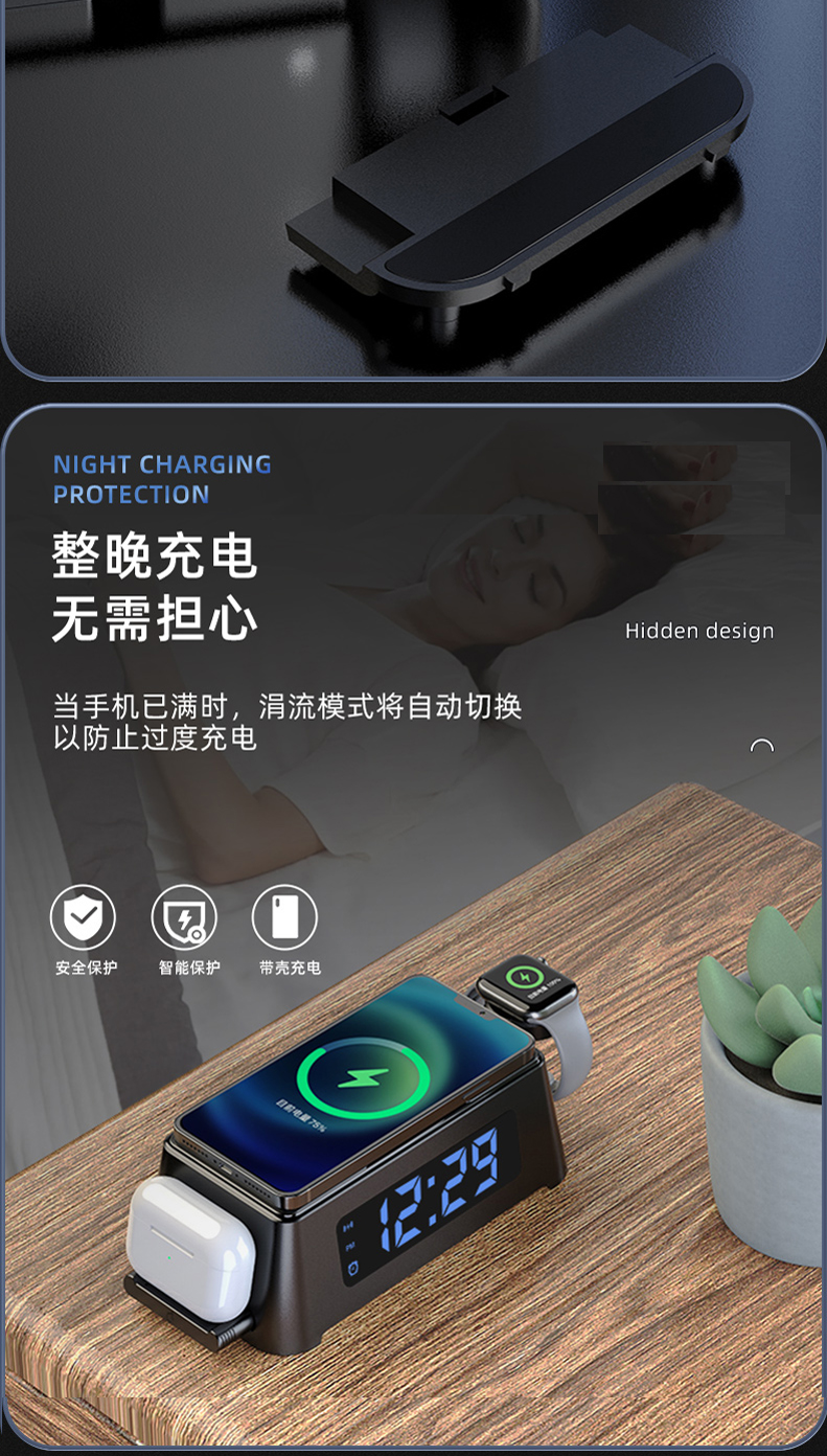 智能电子数字闹钟多合一无线充电器苹果手表快充桌面时钟礼品详情11