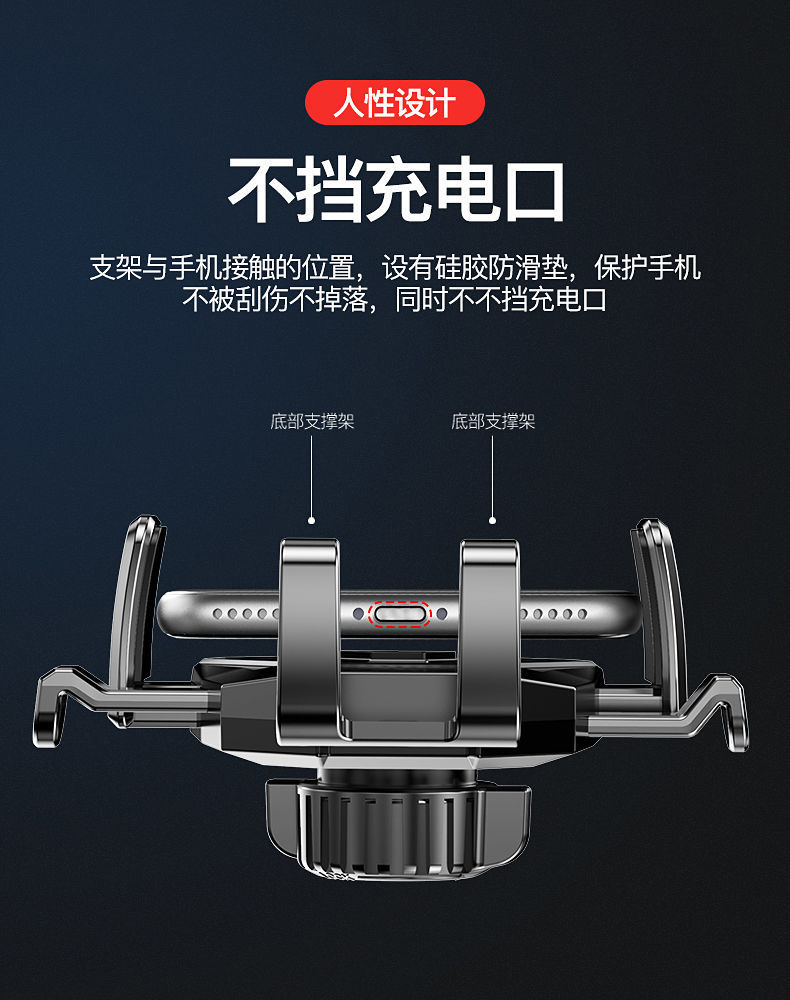 NA10-33吸盘手机支架 汽车吸盘手机支架中控台升级伸缩挡风玻璃车载手机支架详情8