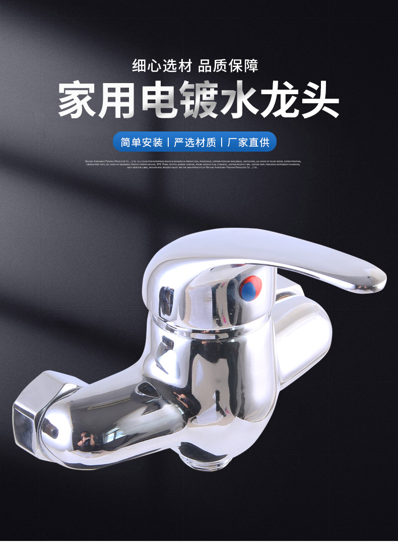 4寸乔登淋浴详情1
