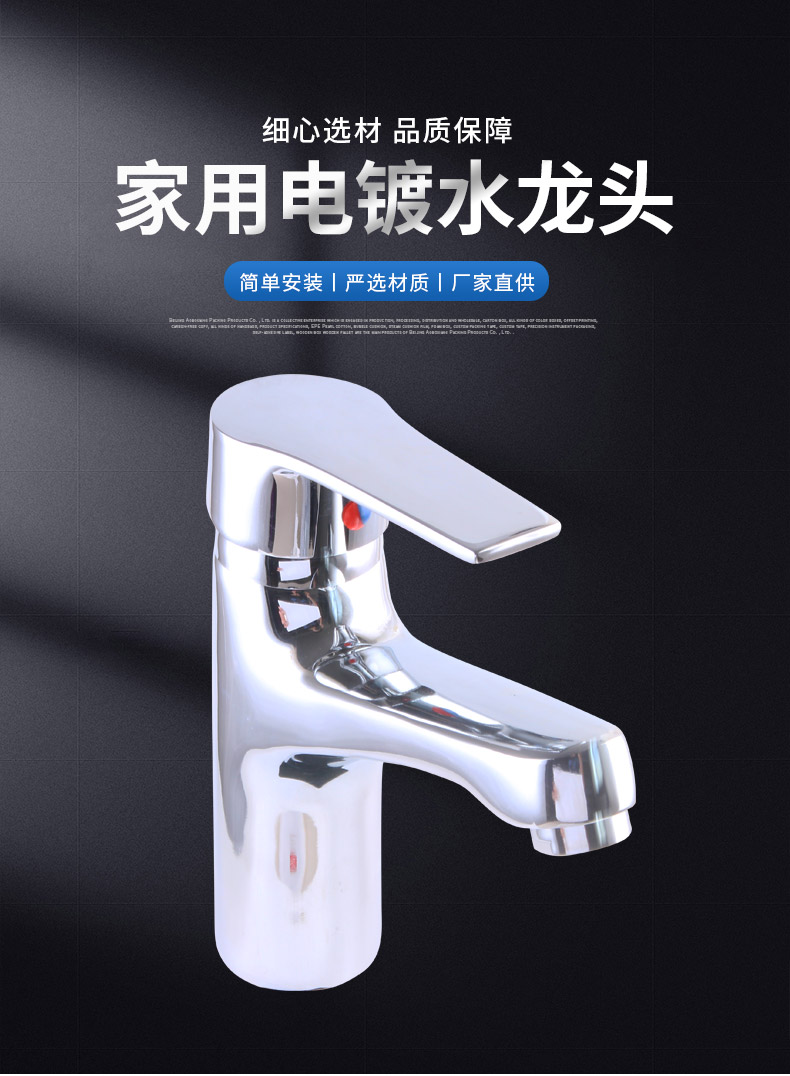 土耳其高单孔详情1