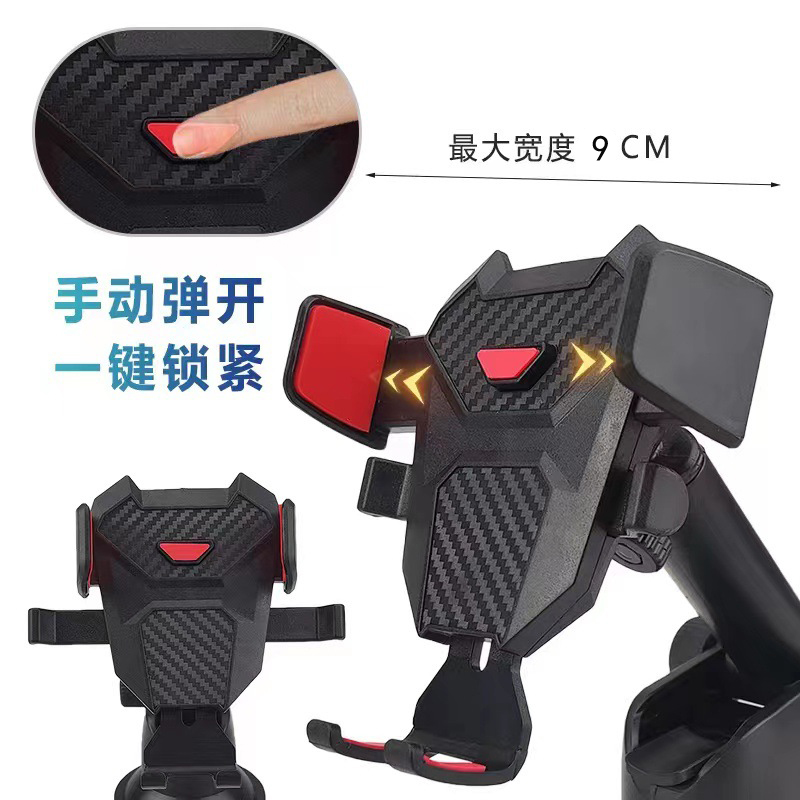 车载手机支架实物图