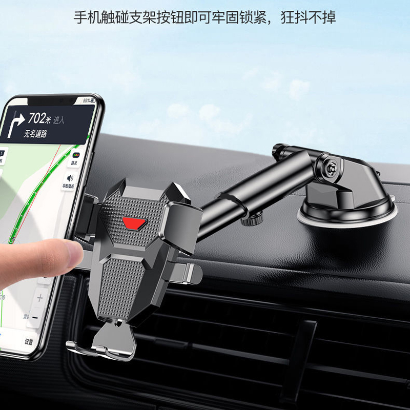 吸盘手机支架/车载手机支架/ 汽车手机架产品图
