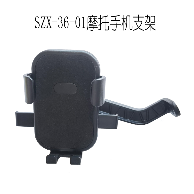 SZX-36-01 Motorcycle mobile phone stand Touch takeaway rider riding navigation stand electric motorcycle mobile phone stand