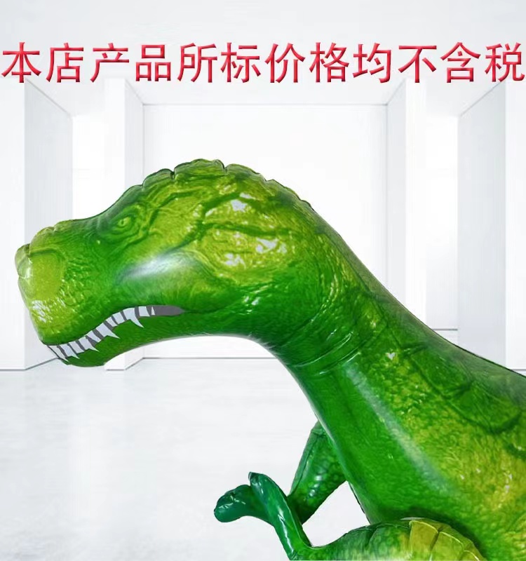 亚马逊霸王龙玩具 充气恐龙 大号绿色PVC加厚儿童玩具 玩具批发详情2