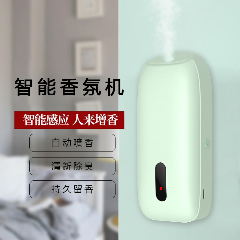 Aromatherapy machine wholesale humidifier essential oil electric charge ultrasonic atomization diffuser gear adjustment air purifier