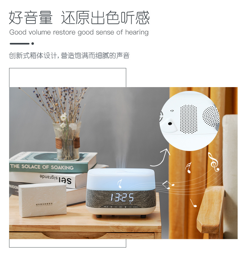 Новый bluetooth-усилитель ароматических аппаратов на домашнем рабочем столе, семицветный ультразвуковой ароматизатор pic 5