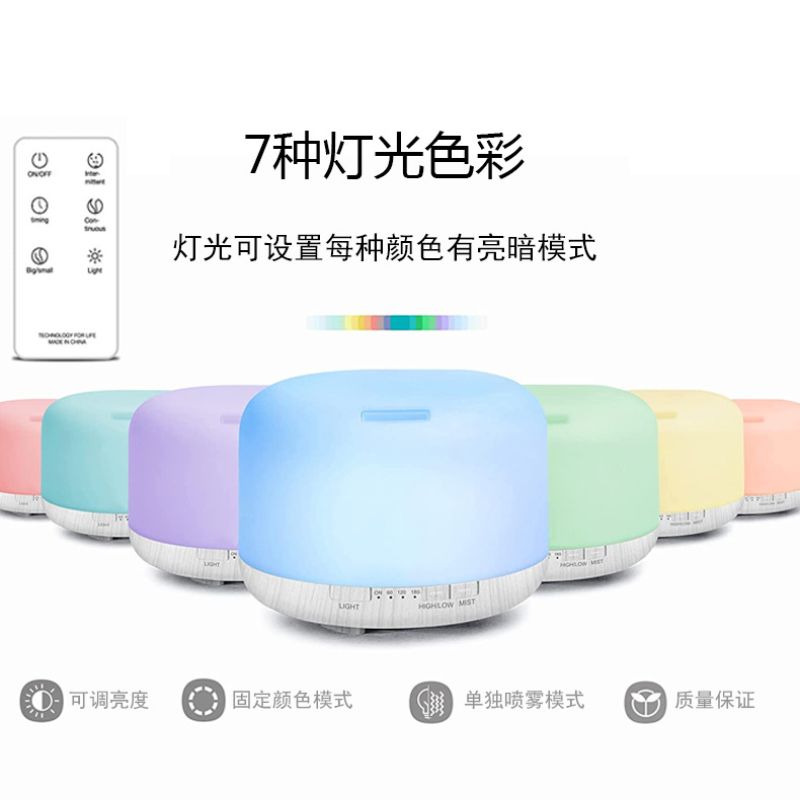 Source factory air purification, humidification, aroma diffuser, spray aroma diffuser, atmosphere night light, household cross-border aroma diffuser in stock details Picture