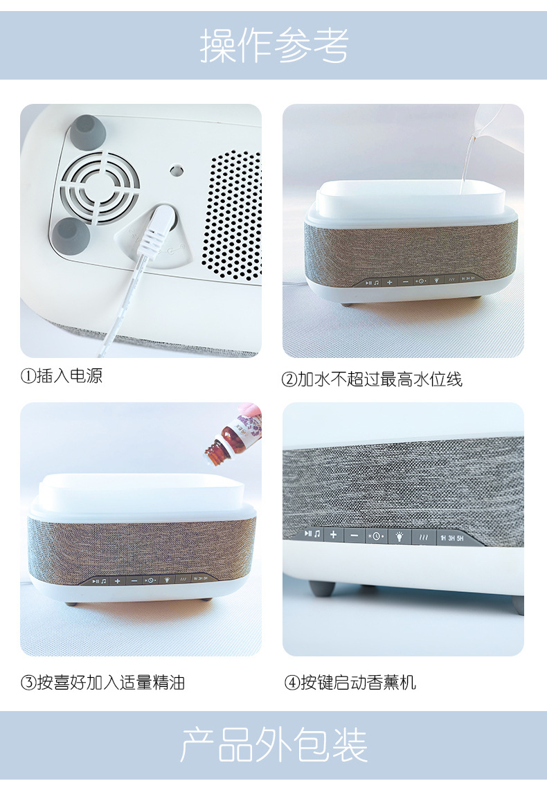 Новый bluetooth-усилитель ароматических аппаратов на домашнем рабочем столе, семицветный ультразвуковой ароматизатор pic 8