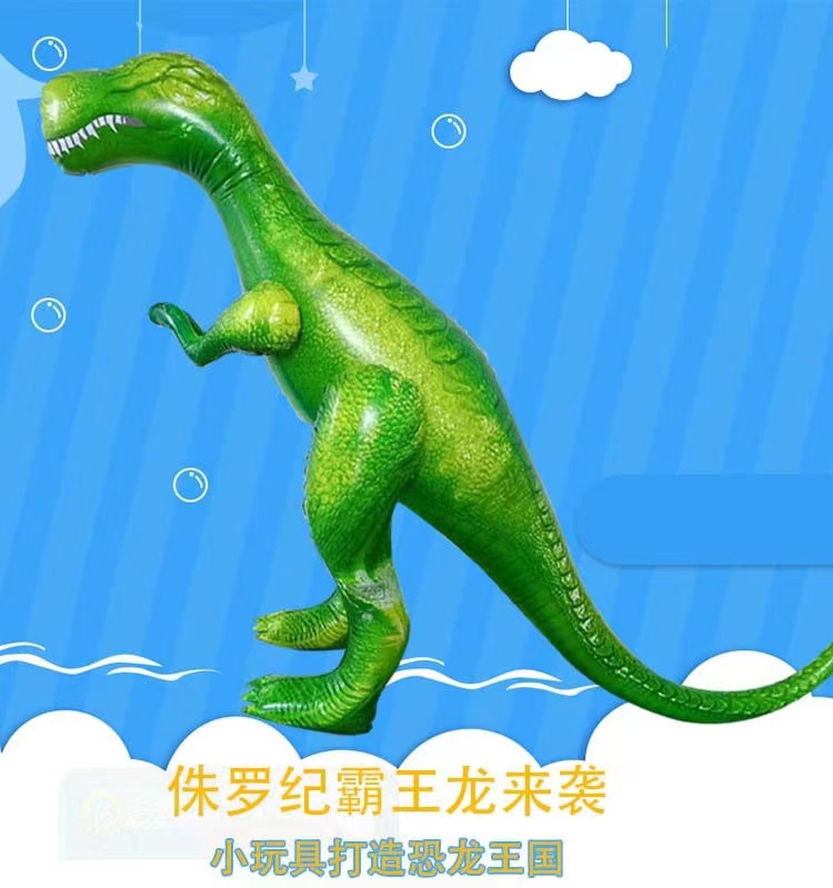 亚马逊霸王龙玩具 充气恐龙 大号绿色PVC加厚儿童玩具 玩具批发详情3