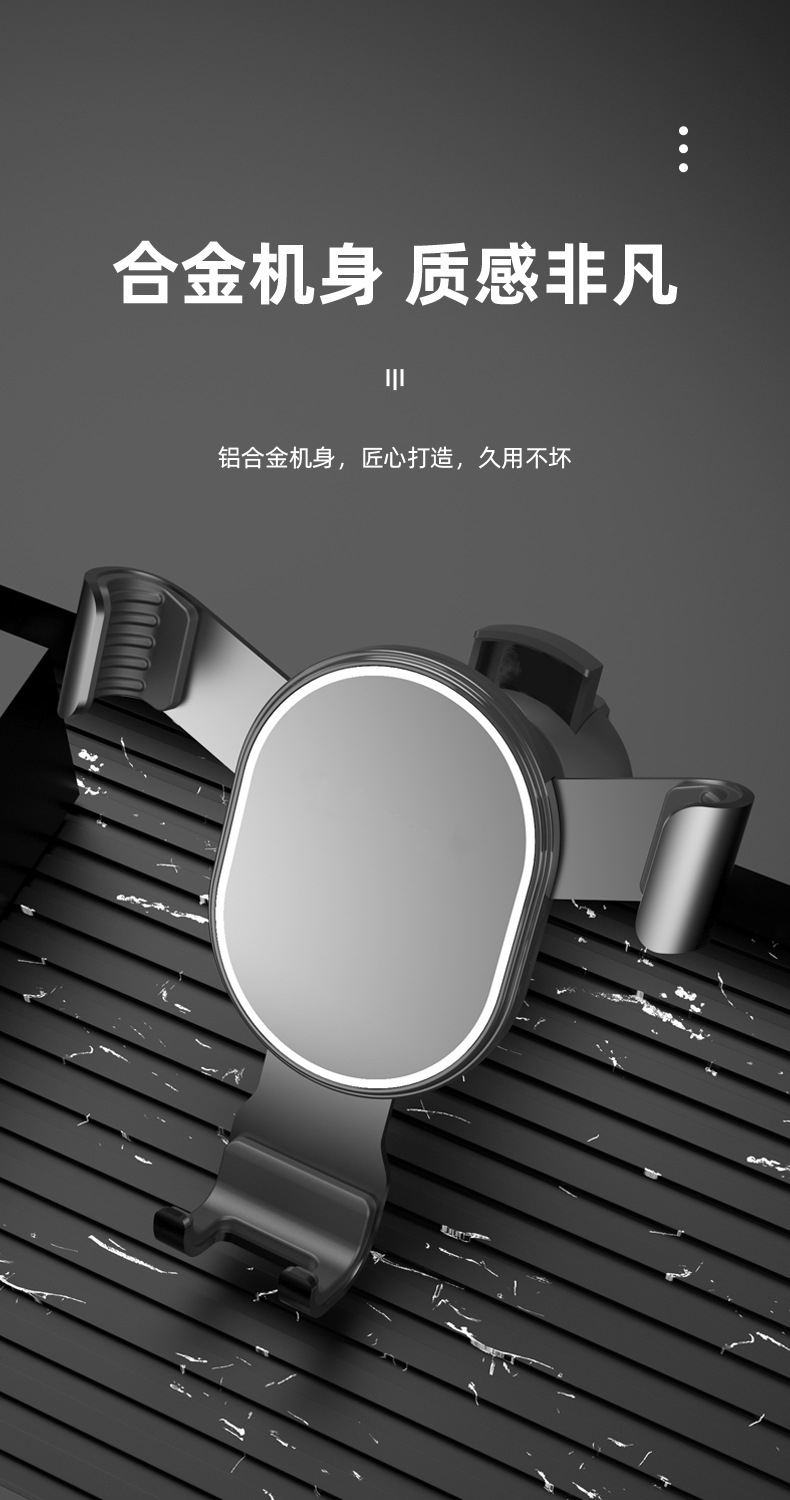 CZ029汽车重力手机架 铝合金车载手机支架汽车出风口重力手机支架详情9
