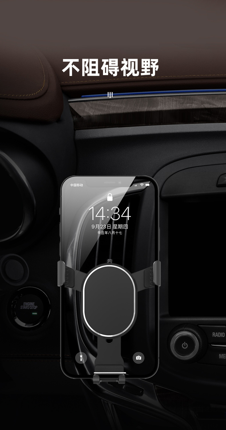 CZ029汽车重力手机架 铝合金车载手机支架汽车出风口重力手机支架详情8