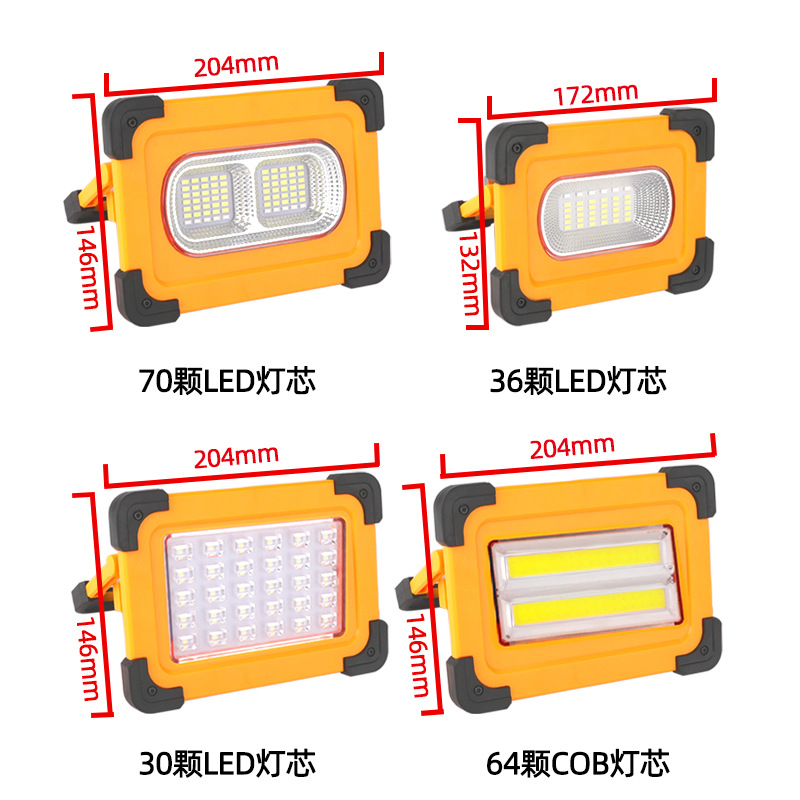 New LED bright solar floodlight USB charging mobile portable strong magnetic adsorption emergency lighting hand lamp full figure