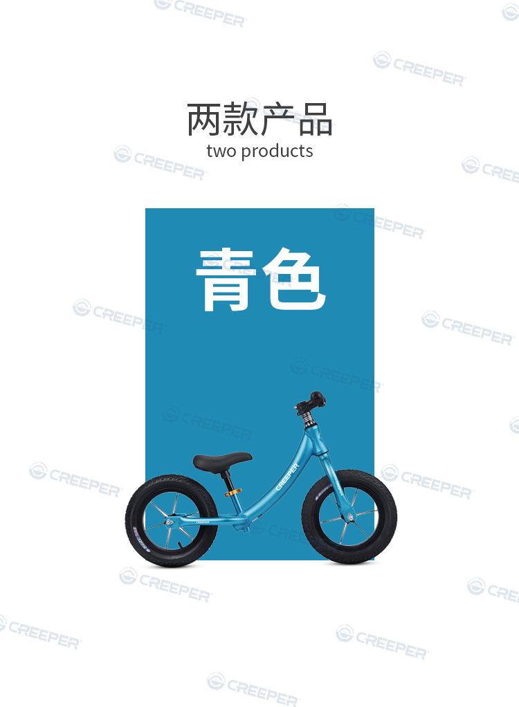 CREEPER厂家直销儿童自行车童车  新款自行车详情4