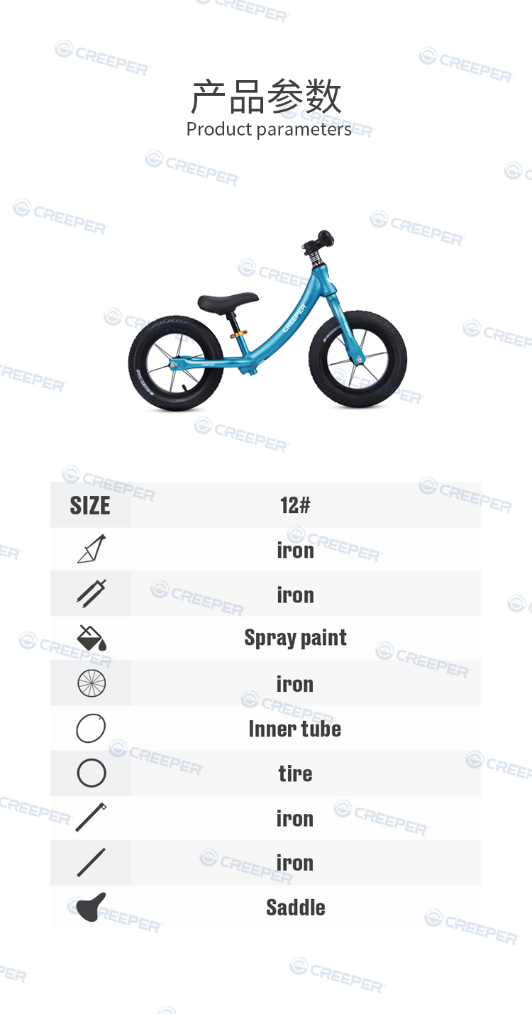 CREEPER厂家直销儿童自行车童车  新款自行车详情3