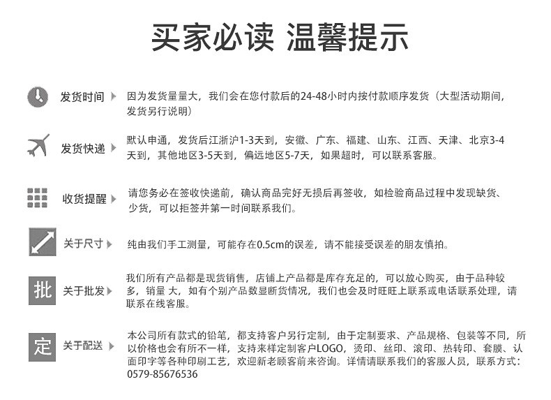 厂家直销学生环保写字黑仿木HB镶钻铅笔72支桶装笔礼品用笔pencil详情14