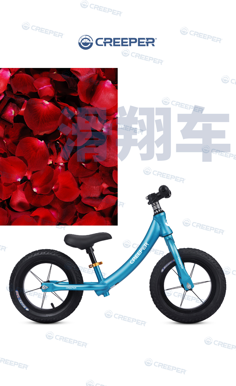 CREEPER厂家直销儿童自行车童车  新款自行车详情2