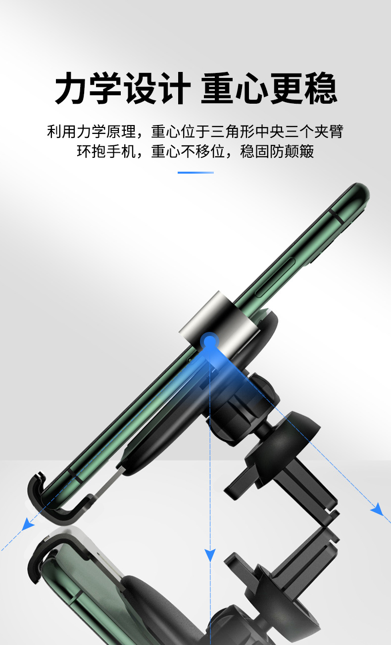 CZ029汽车重力手机架 铝合金车载手机支架汽车出风口重力手机支架详情13