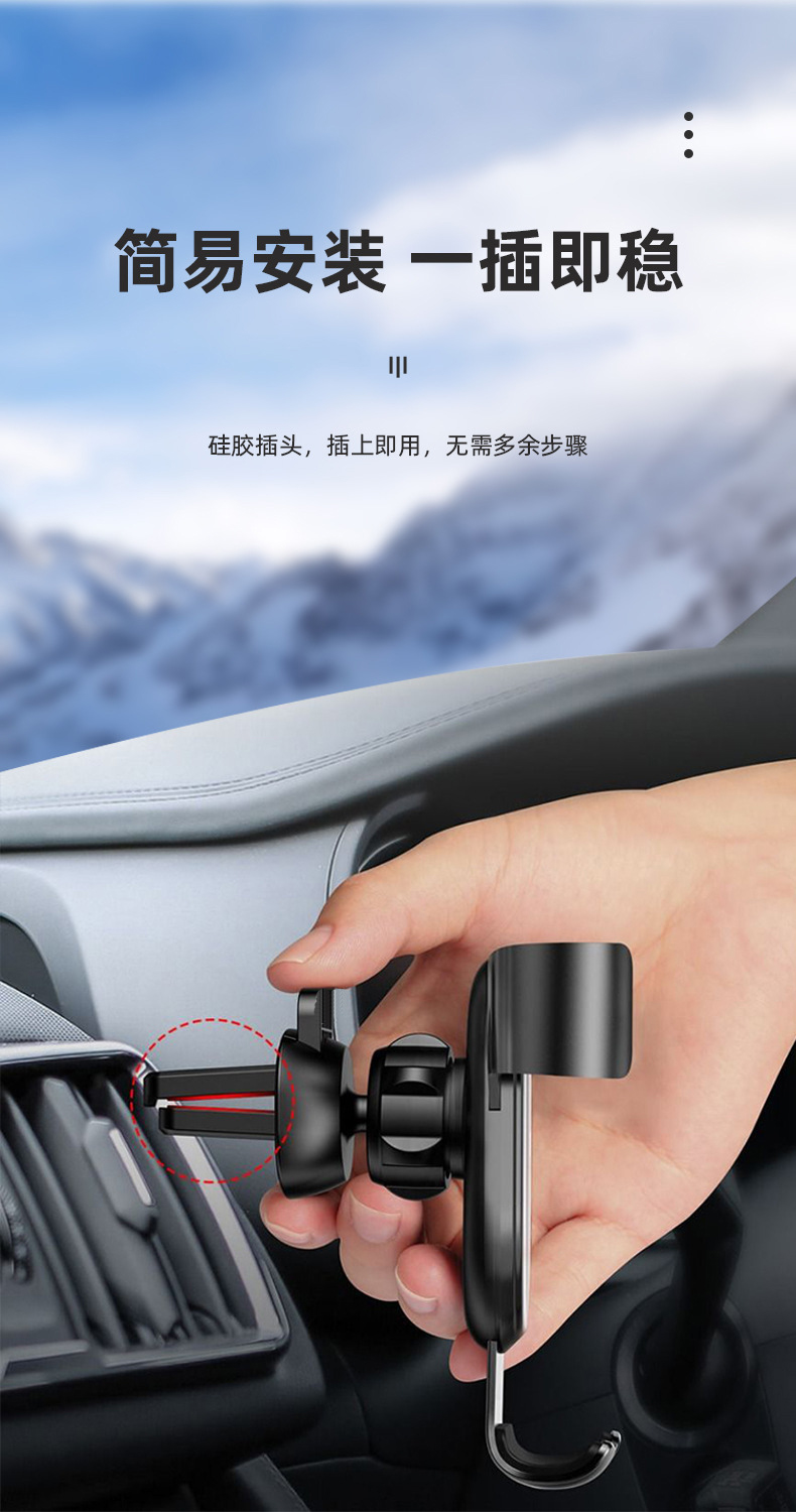 CZ029汽车重力手机架 铝合金车载手机支架汽车出风口重力手机支架详情11