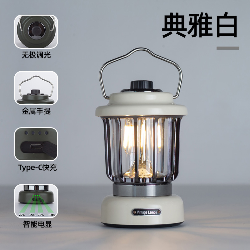 New outdoor camping light camping light fast charge dual light source non-polar dimming retro style camping atmosphere light Item Picture