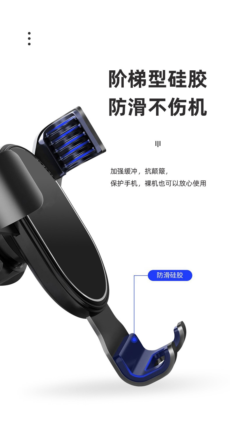 CZ029汽车重力手机架 铝合金车载手机支架汽车出风口重力手机支架详情5