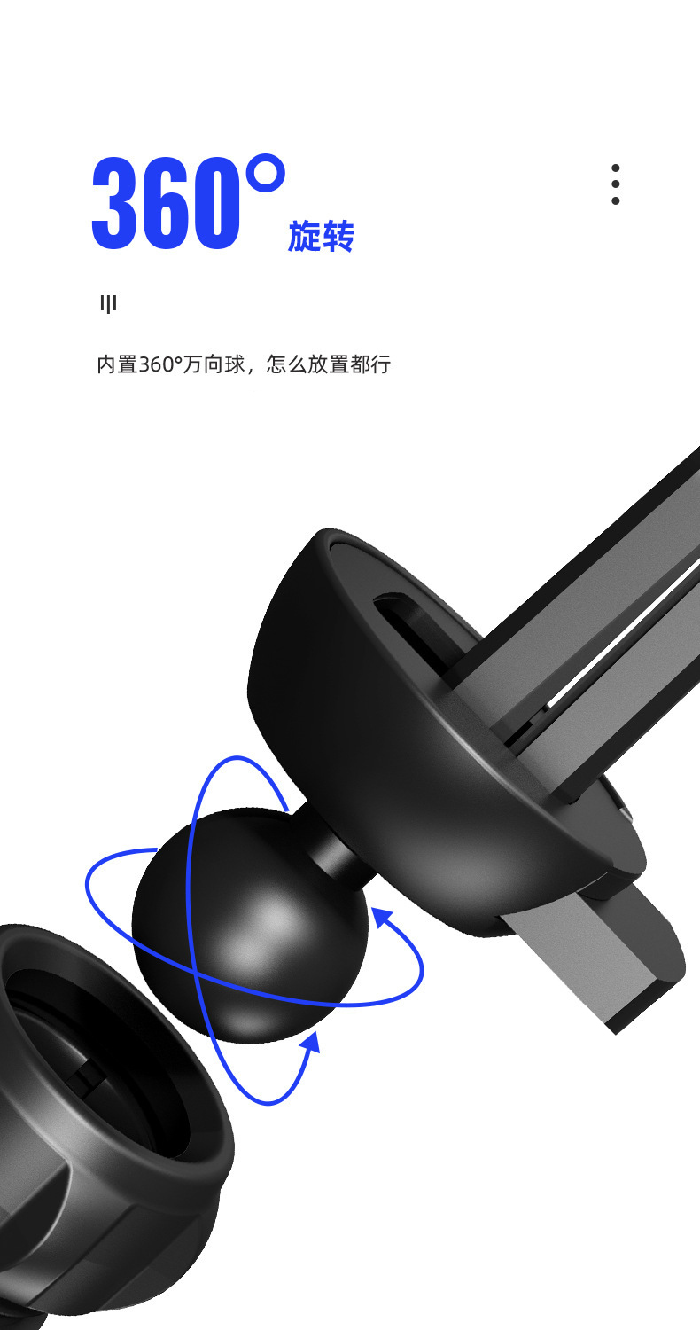 CZ029汽车重力手机架 铝合金车载手机支架汽车出风口重力手机支架详情7