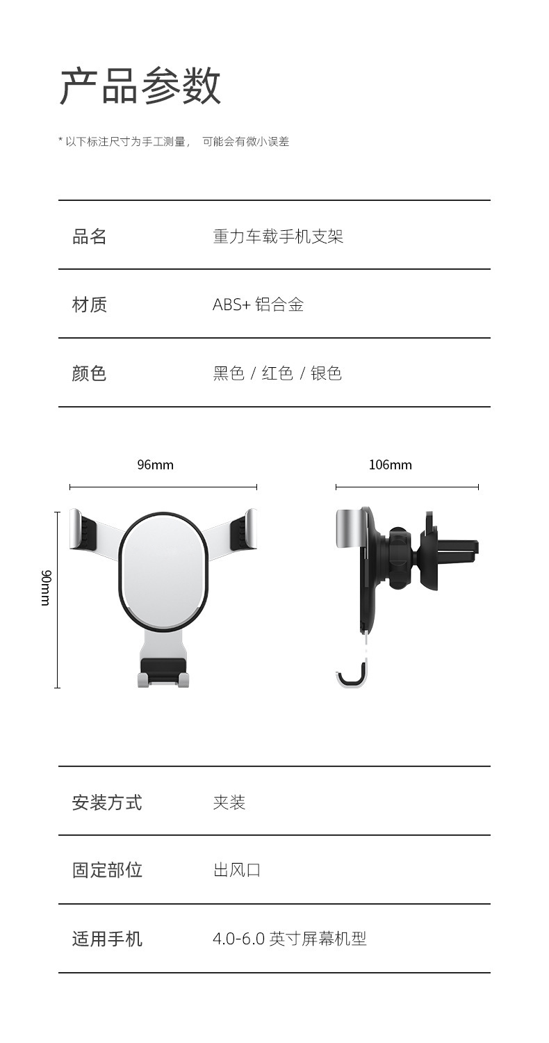 CZ029汽车重力手机架 铝合金车载手机支架汽车出风口重力手机支架详情12