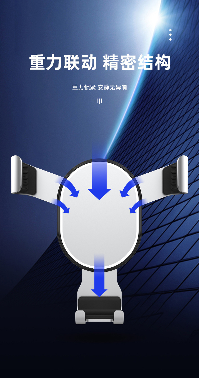 CZ029汽车重力手机架 铝合金车载手机支架汽车出风口重力手机支架详情3